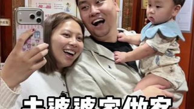今天带着孩子第一次去婆婆家做客 #vlog日常#海外生活#亲子#家庭#亲情