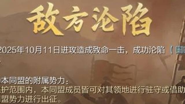 太史慈从不让你失望，战法放评论区了！#率土之滨 #率土星推计划 #率批同盟故事会 #率土原创月 #率