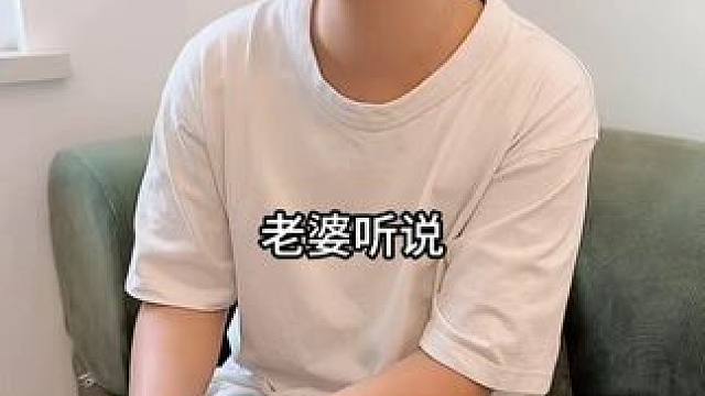 老婆，听说宗馥莉已经不是哇哈哈的董事长了， 真的假的啊？