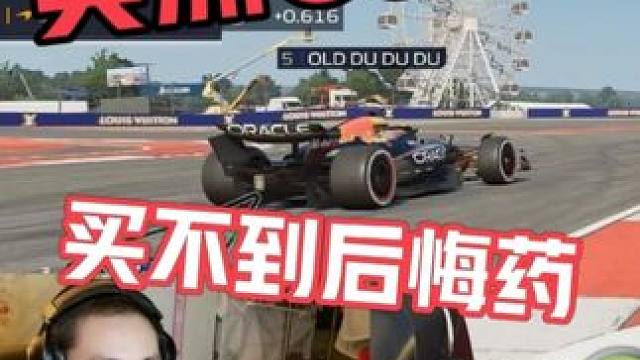 博赛F1联盟第一赛季第19站 德克萨斯