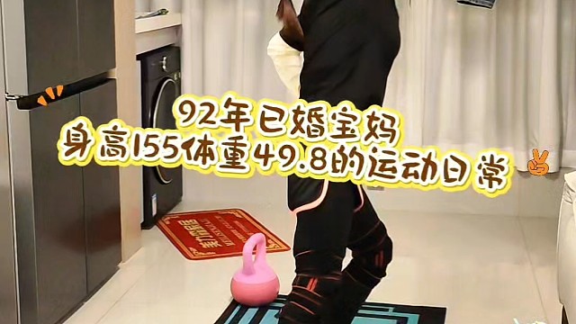 挑战彬彬有氧95分钟暴汗燃脂操，给力