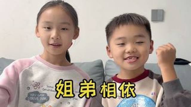 神烦…… #搞笑 #家庭搞笑 #姐弟日常