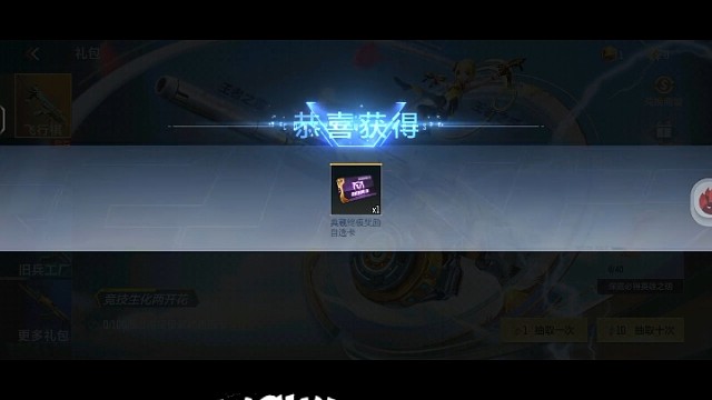 非酋无疑，单抽十抽最后才出卡