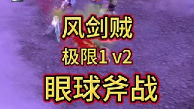 什么叫极限操作？ #魔兽世界怀旧服 #魔兽世界pvp