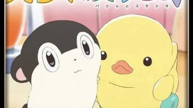 一口气看完可爱治愈动漫：巴加的工作室。