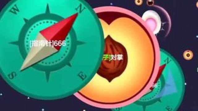 敢跟我压是吧#球球大作战