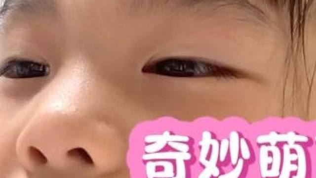 学唱歌奇妙萌可