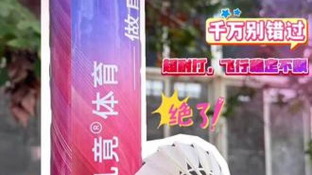 还在烦恼找不到合适的口粮球吗 不妨来看一下这款百元都不到的