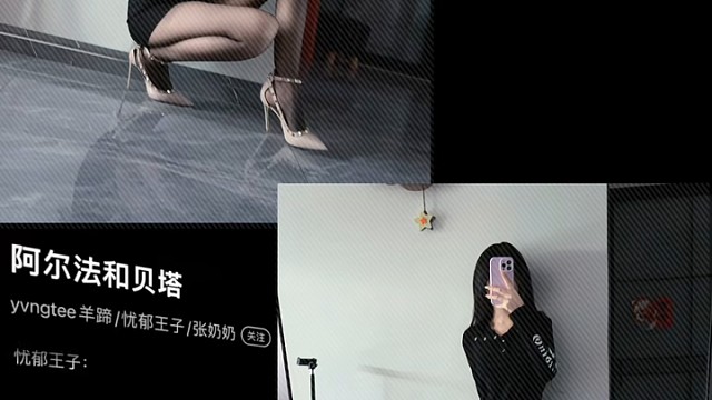 脾气不好，性子还傲