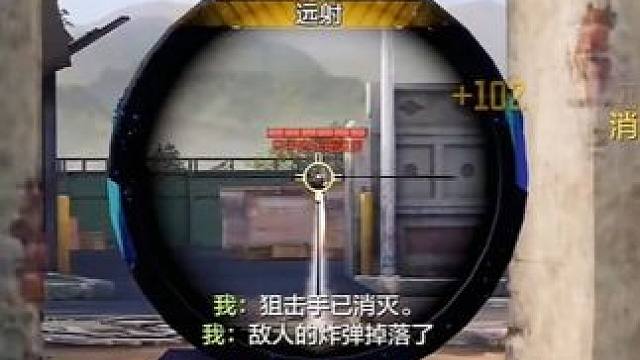 又秒又稳！这就是加强过后的剑鱼吗？【使命召唤手游】 #使命召唤手游 #射击游戏 #手机游戏 #击杀秀