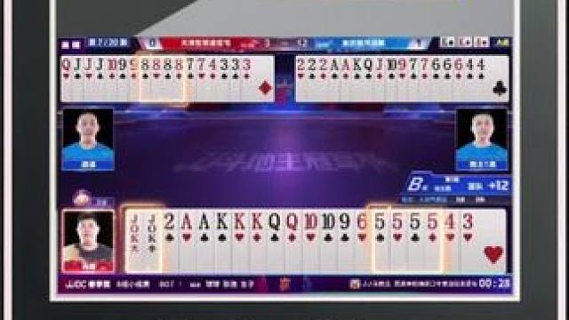 『多炸牌局』——三炸对决（A桌）地主赢两炸#jj斗地主 #比赛现场 #精彩瞬间 #万万没想到