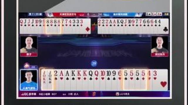 『多炸牌局』——三炸对决（B桌）地主输三炸#jj斗地主 #比赛现场 #精彩瞬间 #斗地主