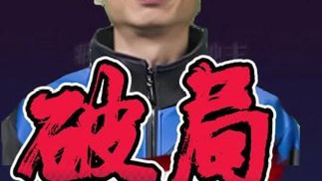 斗地主残局