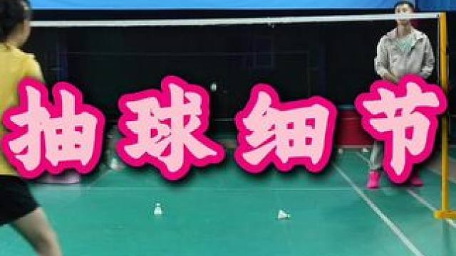 抽球细节 面对快球，假设球一共飞行0.8秒到你的击球点，如果你光伸拍做框架就用了0.5秒，那就没法打