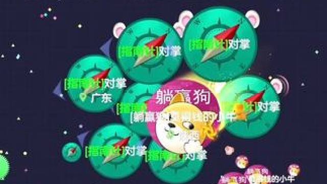 太惊险了#球球大作战