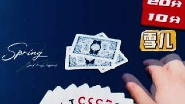 #真实生活分享计划 #斗地主 #斗地主的百种姿势 #斗地主技巧 #斗地主高阶技巧教学