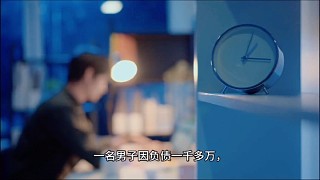 一男子負債一千多萬，跑派出所求坐牢