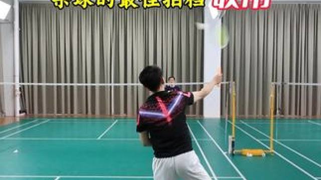 杀球的最佳拍档就是收吊 收吊要一致性高，就要再蓄力的时候完成，向上摸向下带#羽毛球 #羽毛球收吊 #