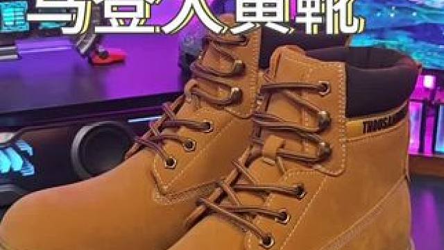 马登家的 终于来了!