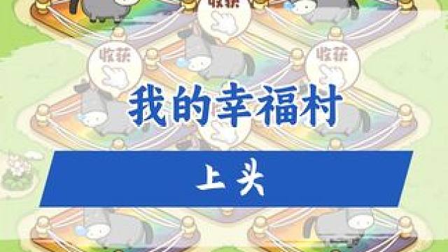 晚上睡不着 担心错过红包 休闲