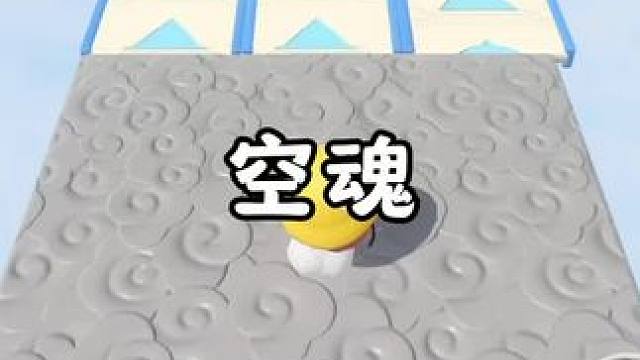 适合宝宝蛋 #蛋仔派对蛋仔地图推荐#蛋仔奇思妙想计划 #打卡一百张蛋仔地图