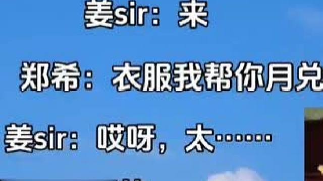 ：自钓才是…自我修养(不愧是你姜sir！