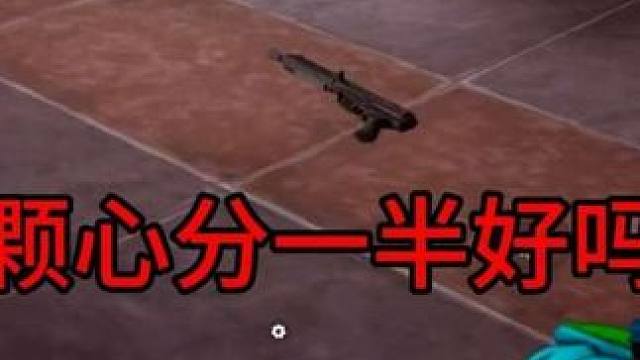 当我把陪我清图的法老丢弃后 暗区突围可颂作者团