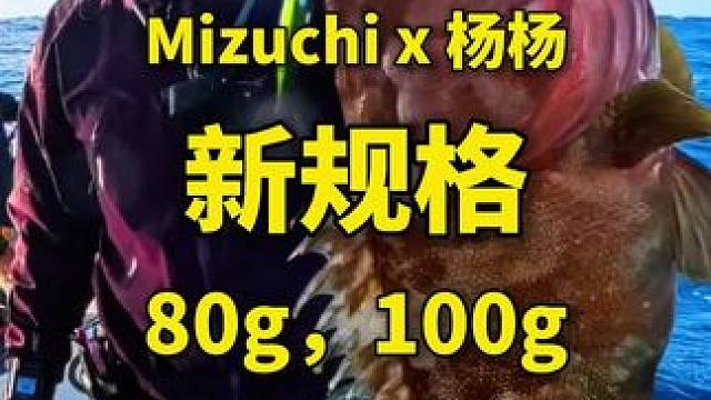 快抽慢跑，泳姿尽在掌握 #路亚 #海钓 #钓鱼 #海钓路亚 #铁板路亚