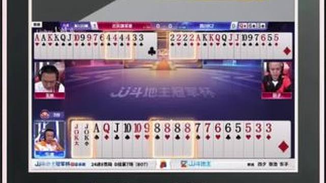『多炸牌局』——四炸对决（B桌）地主赢两炸#jj斗地主 #比赛现场 #精彩瞬间 #这个游戏很好玩
