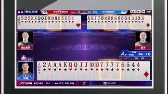 『多炸牌局』——四炸对决（B桌）地主输四炸 #jj斗地主 #比赛现场 #精彩瞬间 #万万没想到 #瓜