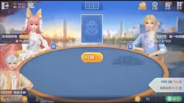 不敢睁开眼！希望是我的幻觉#棋牌