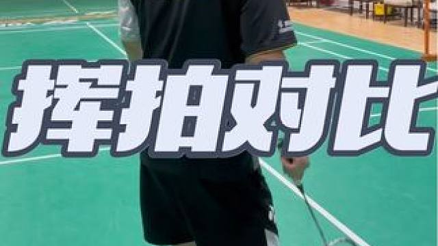 #羽毛球 #羽毛球教学 #羽毛球训练 #羽毛球培训 #羽毛球单打