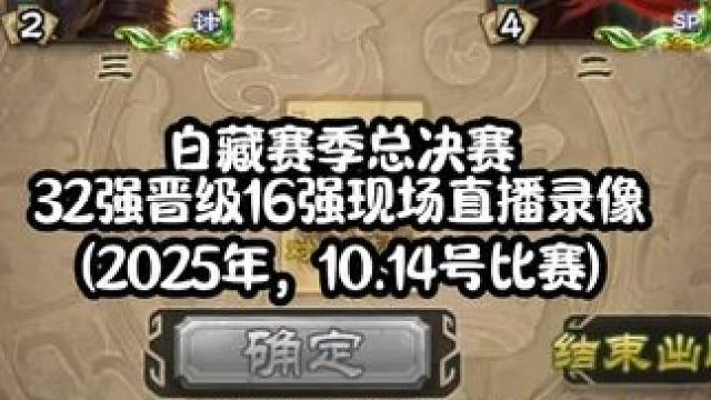 柴子最认真的一次