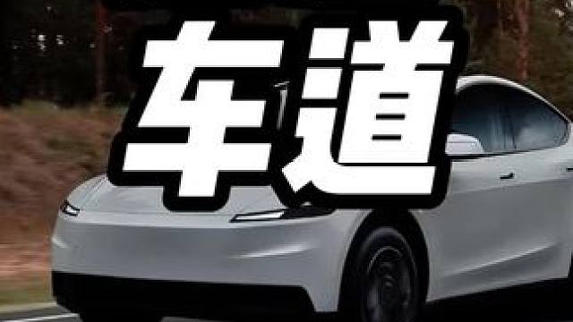 应急车道换备胎可以吗