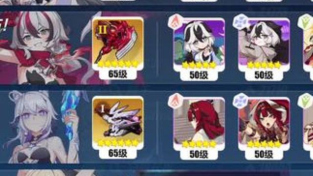 就先这样吧（结算前在琢磨琢磨） #崩坏3 #崩坏3游戏日常 #崩坏3深渊 #崩坏3九周年 #薇塔