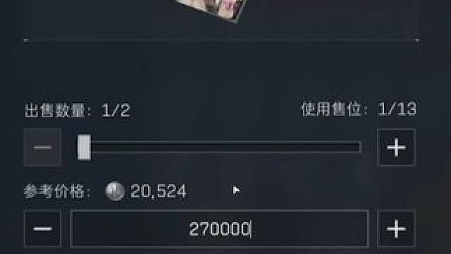 为什么东西越贵反而卖的越亏！原来是交易税太高了！