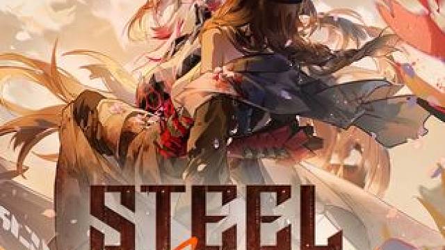 #战双帕弥什 「理想笼」EP - Steel Heart
浴血角逐的锋芒，随飞羽追寻笼外的自由；
坠