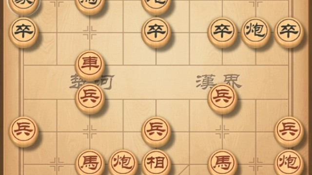 残棋