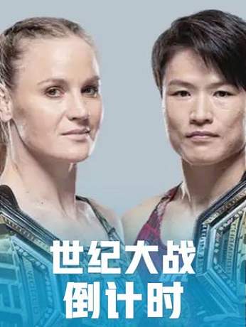 格斗戰(zhàn)線啊的直播