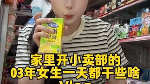 今天我的卧蚕是不是化得很好！！最近看了好多化妆教程，快出师了已经