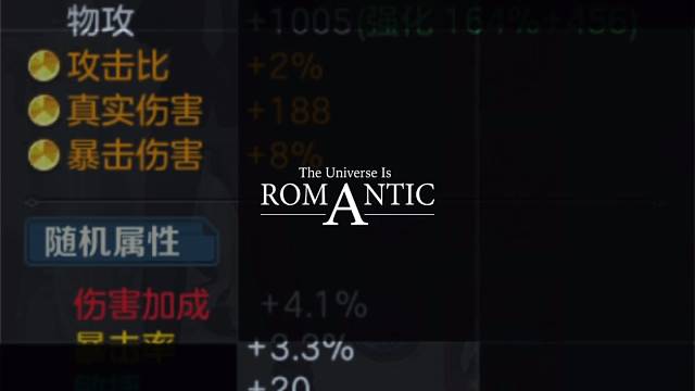 云上城之歌，无限钻石，材料拉满