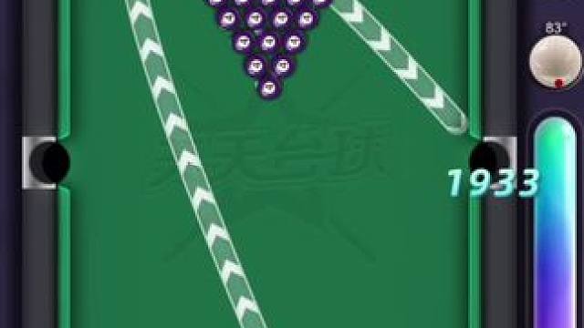 #天天台球 #一杆清台 #全民杆法秀