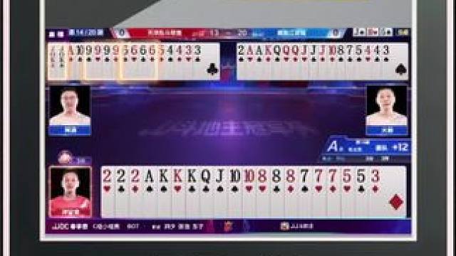 『多炸牌局』——三炸对决（B桌）地主输三炸