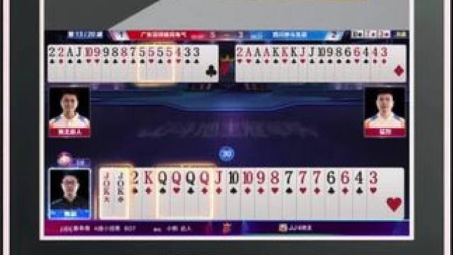 『多炸牌局』——三炸对决（B桌）地主输两炸#jj斗地主 #比赛现场 #精彩瞬间 #万万没想到 #瓜子