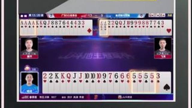 『多炸牌局』——三炸对决（B桌）地主输两炸#jj斗地主 #比赛现场 #精彩瞬间 #万万没想到 #瓜子