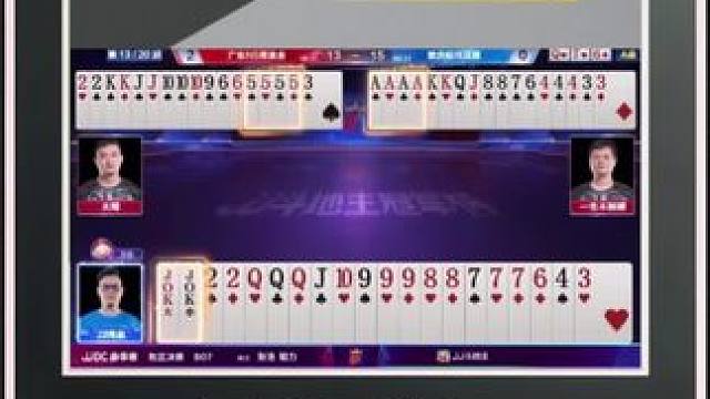 『多炸牌局』——三炸对决（A桌）地主输两炸#jj斗地主 #比赛现场 #斗地主残局 #精彩瞬间