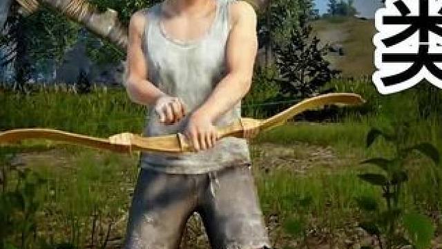 失控进化另类开荒核心 #失控进化