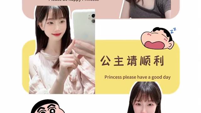 其实我会唱歌，且唱的一般