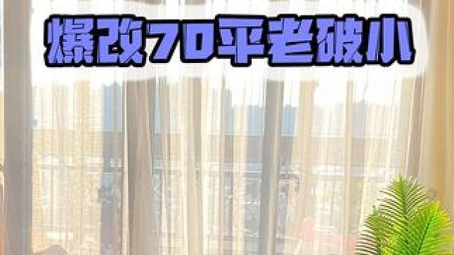 离婚后把房子交给前夫哥装修会得到什么… 全友家居 装修设计