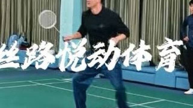 羽毛球教学 周内小班课全面开启，增加训练时长，提升竞技水平，丝路悦动羽毛球馆-桃源校区精英